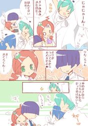 Post 1706417