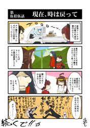 Post 1706954