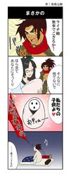 Post 162755
