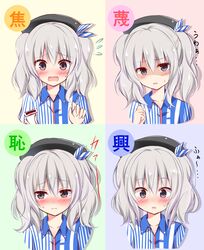 Post 1707231