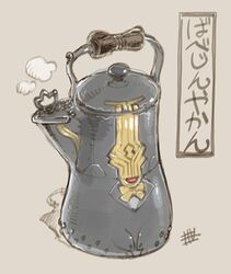 Post 1707815