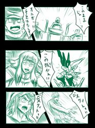 Post 1709361