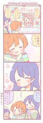 Post 1708697