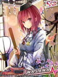 Post 1709695