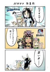 Post 1709685