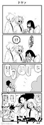 Post 2746857
