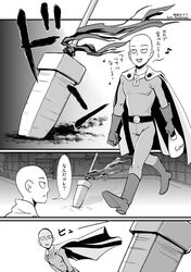 Post 1711813