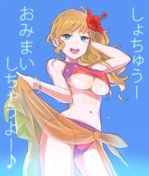 Post 1711465