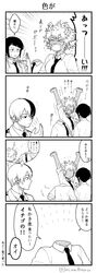 Post 2746854