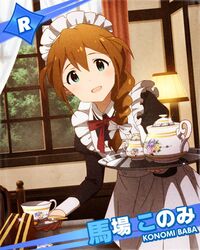 Post 1713205
