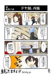 Post 1712555