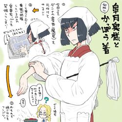 Post 1714397
