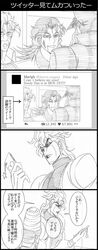 Post 1715297