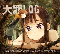 Post 1716039