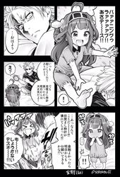 Post 1797211