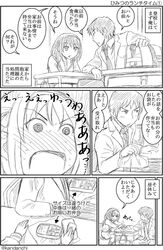 Post 1717538