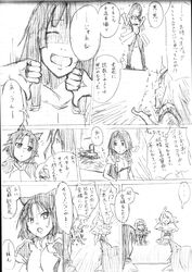 Post 1717782