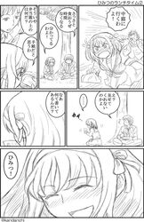 Post 1717899