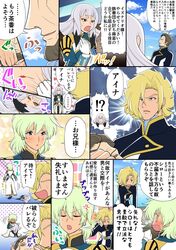 Post 1718564