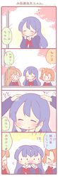 Post 1718222