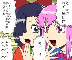 Post 1718574
