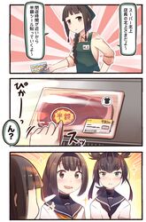 Post 1719347