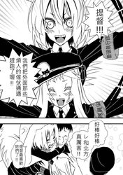 Post 1719228