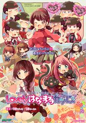 Post 1720716