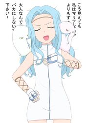 Post 1721115