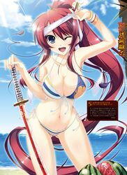 Post 1722025