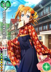 Post 1721420