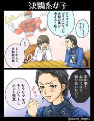 Post 1722761