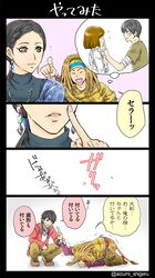 Post 1722760