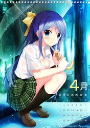 Post 1723903