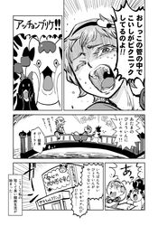 Post 1723385
