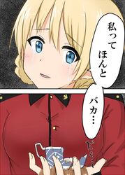 Post 1723562