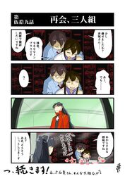 Post 1724583