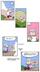 Post 1725321