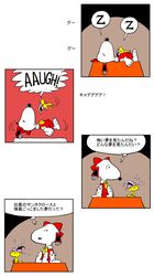 Post 1725322