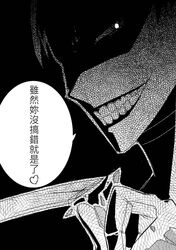 Post 1726406