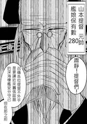 Post 1726410