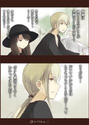Post 1726750
