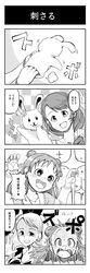 Post 1727628
