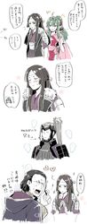 Post 1727884