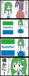 Post 1728625