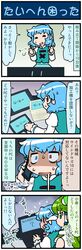 Post 1728688