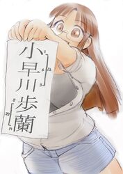 Post 1728378