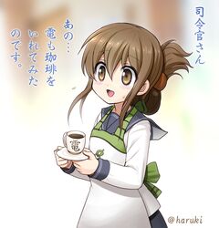 Post 1730166