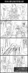 Post 1729618