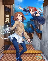 Post 1730090